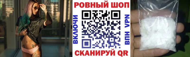 Где купить наркотики Норильск A PVP Меф мяу мяу ГАШ
