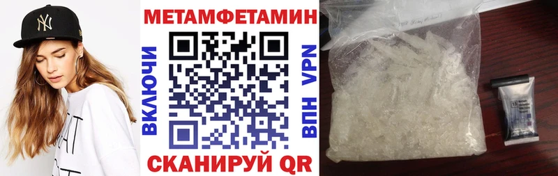 Амфетамин 98% Норильск