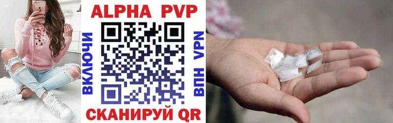 Alpha-PVP Соль  хочу   Норильск 