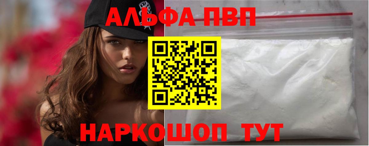 A-PVP СК Норильск