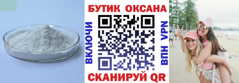 где купить наркоту  darknet какой сайт  Бутират GHB  Норильск 