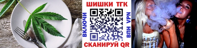 наркота  Норильск  Cannafood конопля 