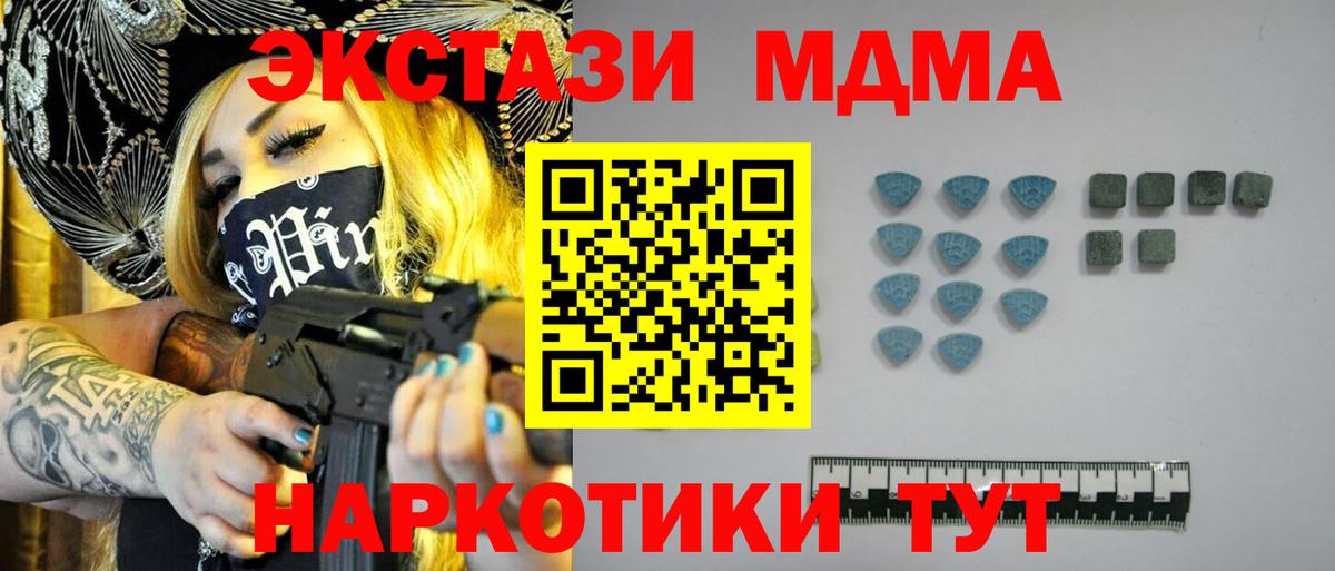 Ecstasy диски  Вход с VPN  Норильск  Экстази louis Vuitton 
