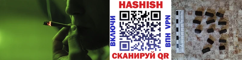 Гашиш Cannabis  Норильск 