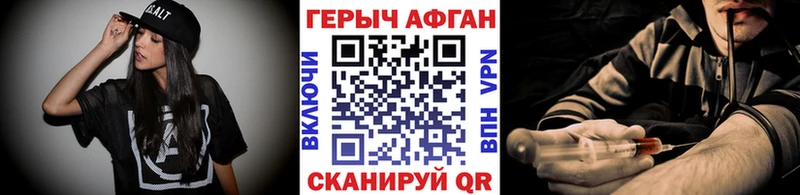 Героин герыч  что такое   Норильск 
