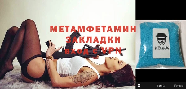 крисы Абаза
