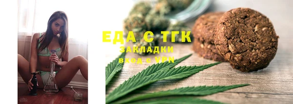 мяу мяу кристалл Абдулино
