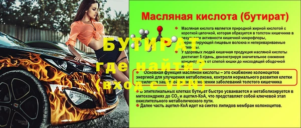 мяу мяу кристалл Абдулино
