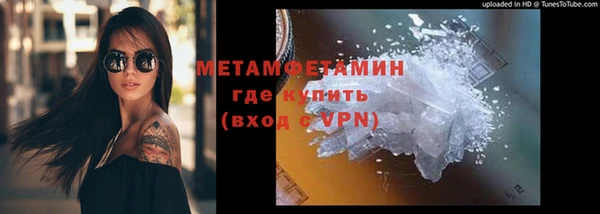 мяу мяу кристалл Абдулино