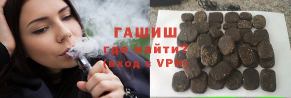 ALPHA-PVP Абинск