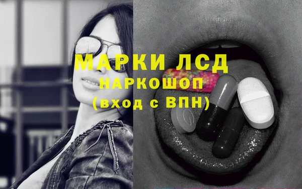 мяу мяу кристалл Абдулино