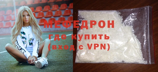 ALPHA-PVP Абинск