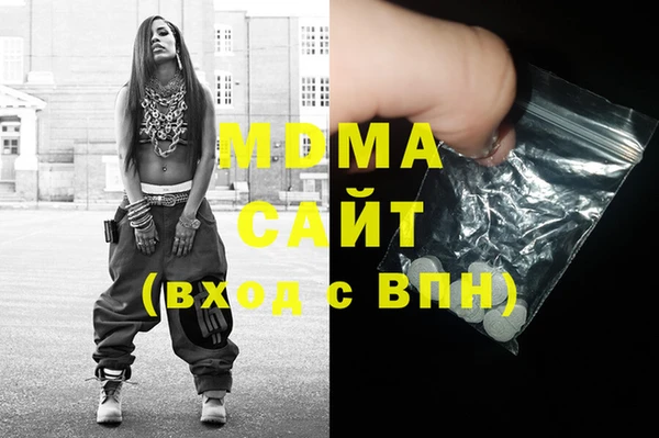мяу мяу кристалл Абдулино