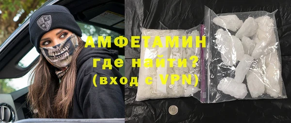 скорость mdpv Алексин
