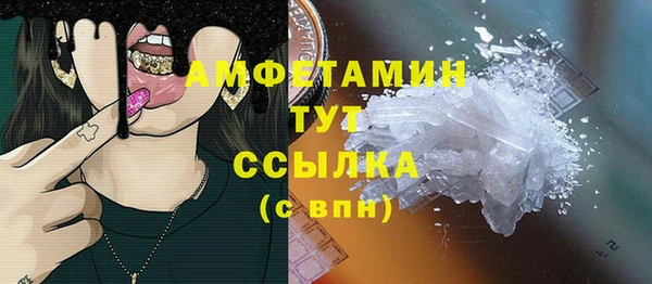 ALPHA-PVP Абинск