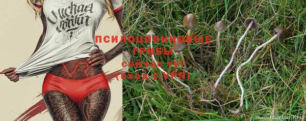 мяу мяу кристалл Абдулино