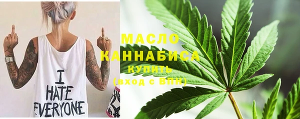 мяу мяу кристалл Абдулино
