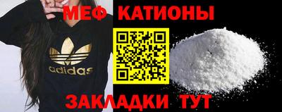 трава Новозыбков