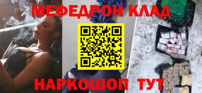 трава Новозыбков