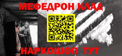 таблы Новокубанск