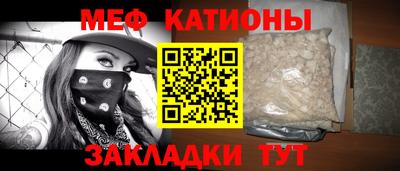 таблы Новокубанск
