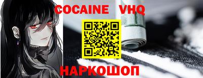 мефедрон Обнинск