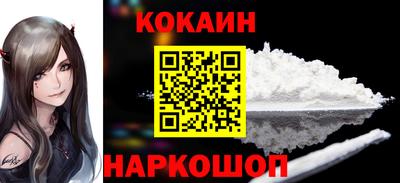 спайс Новодвинск