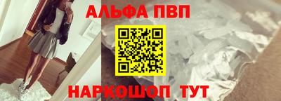 таблы Новокубанск