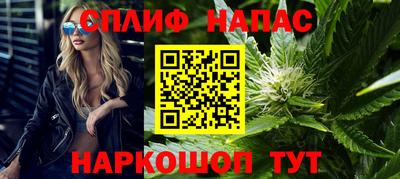 спайс Новодвинск