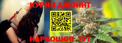 таблы Новокубанск
