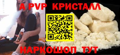 а пвп мука Обь