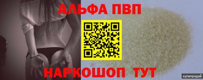 таблы Новокубанск