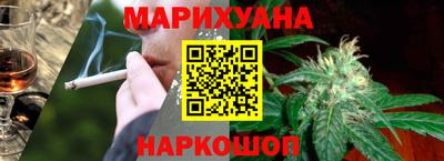 трава Новозыбков