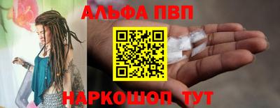 а пвп мука Нягань