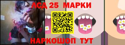 таблы Новокубанск