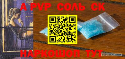 трава Новозыбков