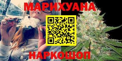 таблы Новокубанск