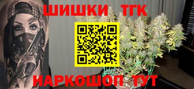 трава Новозыбков