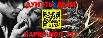 соль курить ск Павлово