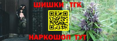 таблы Новокубанск