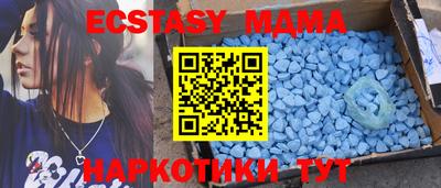 спайс Новодвинск