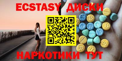 таблы Новокубанск
