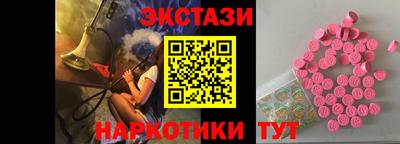 трава Новозыбков
