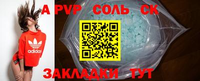 таблы Новокубанск