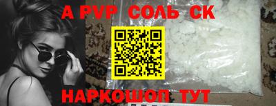 трава Новозыбков