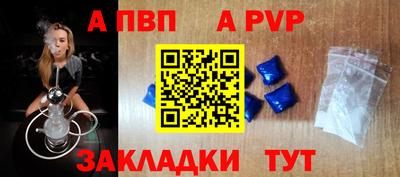 мефедрон Обнинск