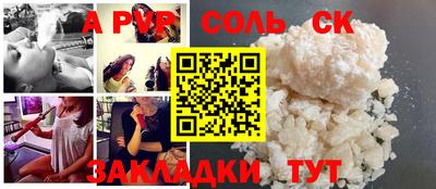 таблы Новокубанск