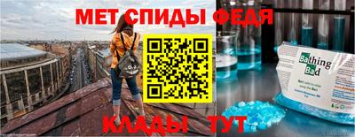 спайс Новодвинск