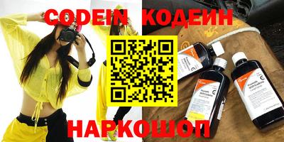 трава Новозыбков