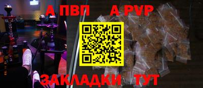 спайс Новодвинск